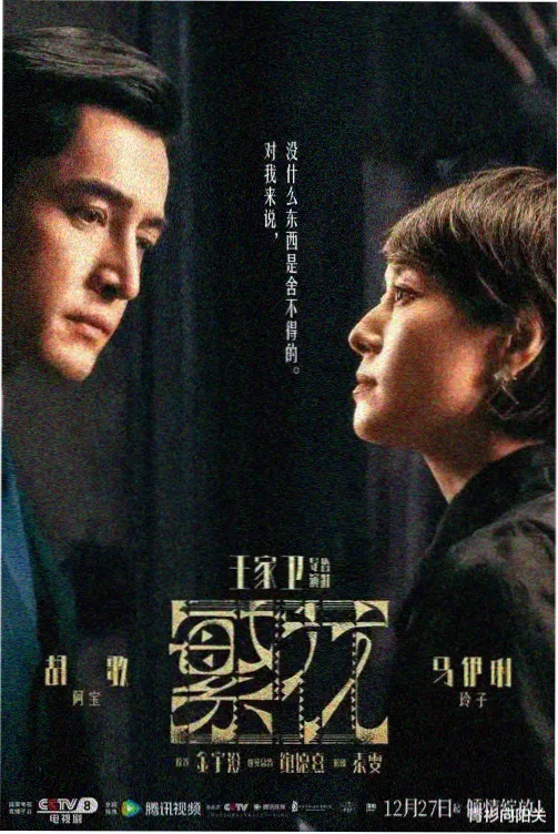 都市情感剧集